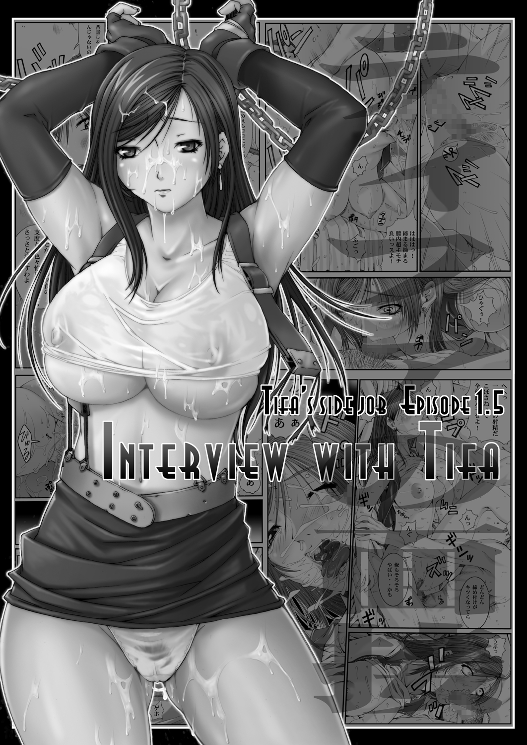 Misokano 4 DL page 4 full