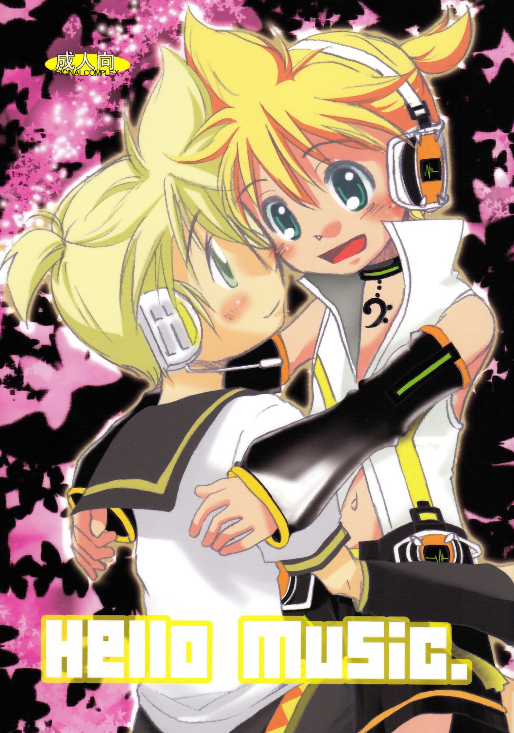 Hello Music. page 1 full