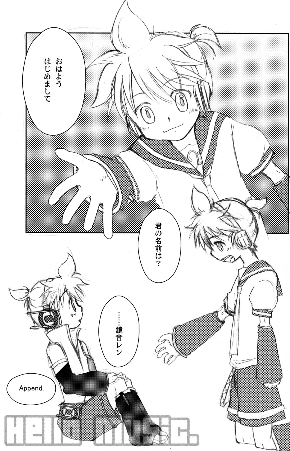 Hello Music. page 5 full