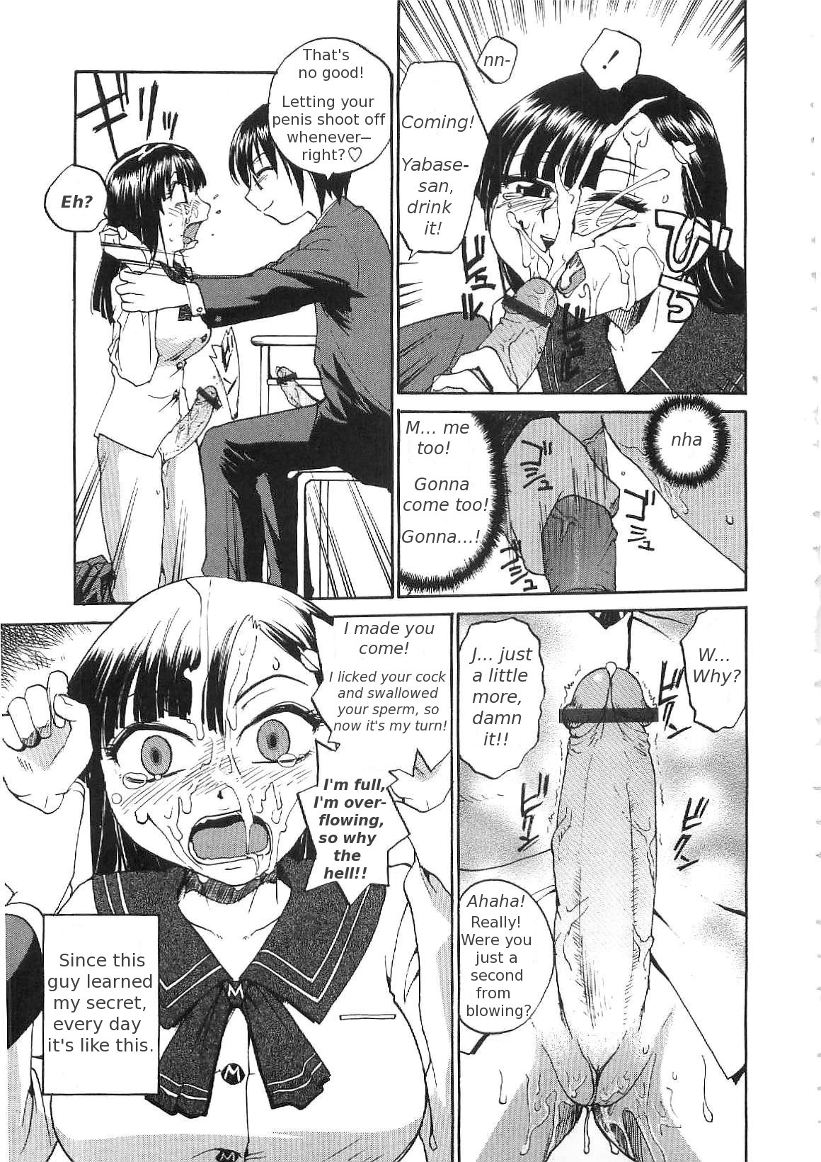 Sokonashi Tsuyudaku Clinic - Semen Clinic page 7 full