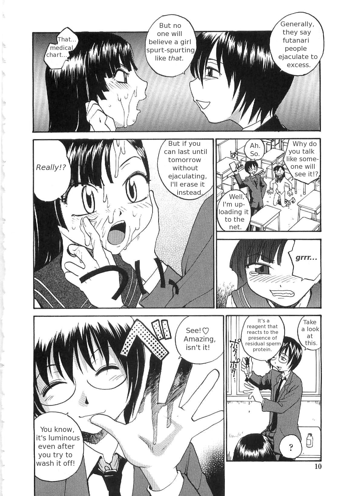 Sokonashi Tsuyudaku Clinic - Semen Clinic page 8 full