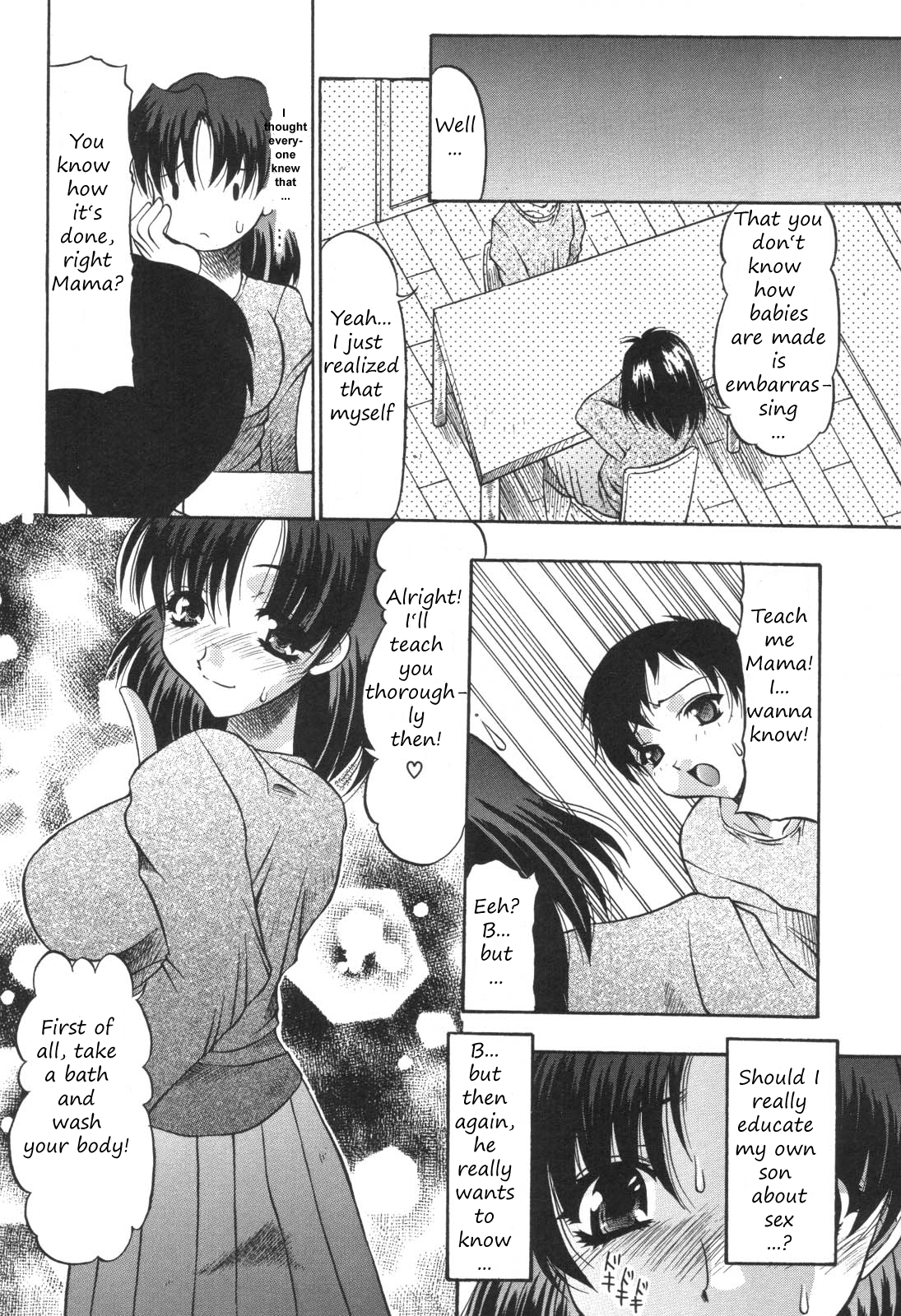 Suteki na Kodomo no Tsukurikata | A Great Way to Make Babies page 2 full