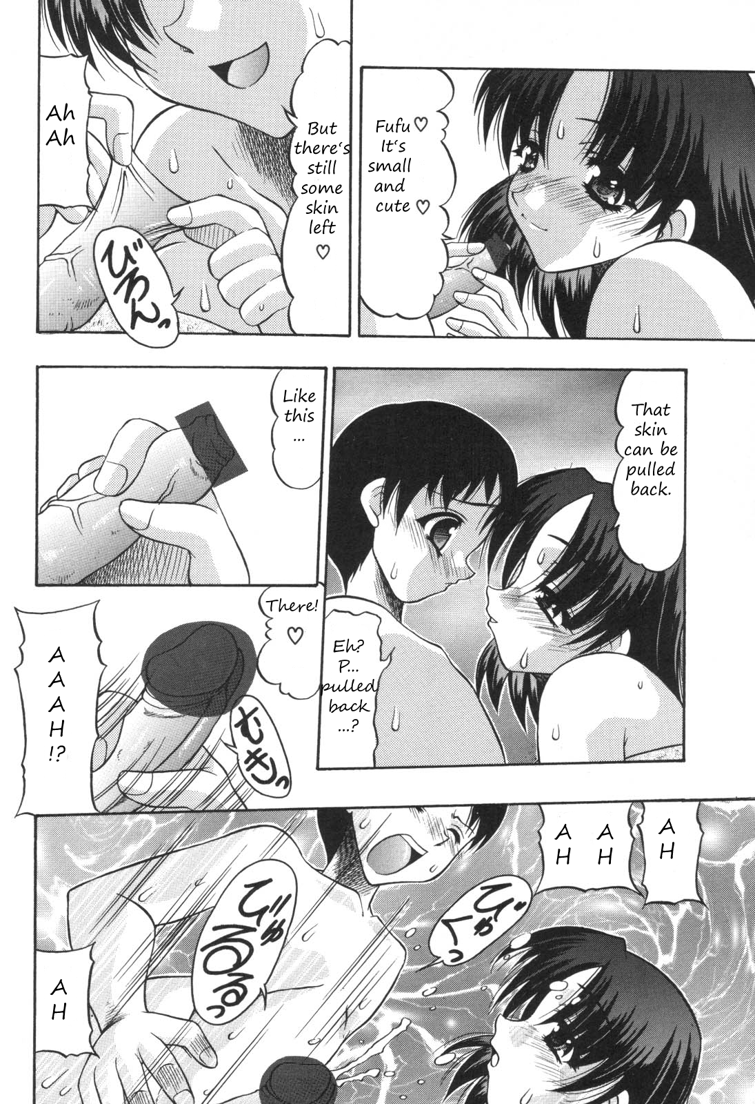 Suteki na Kodomo no Tsukurikata | A Great Way to Make Babies page 4 full