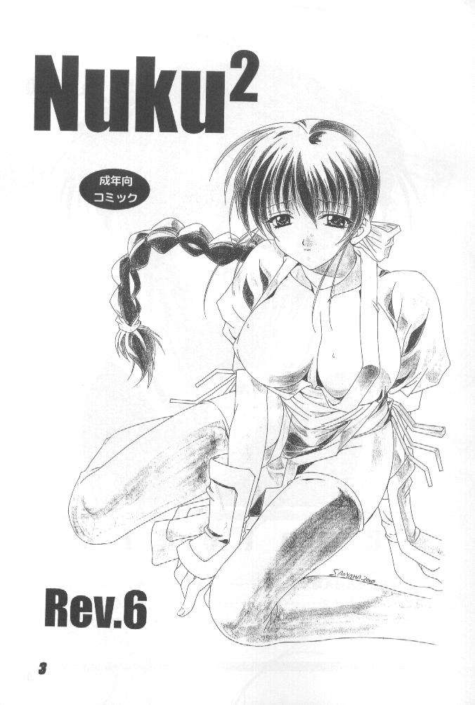 Nuku2 Rev.6 page 2 full