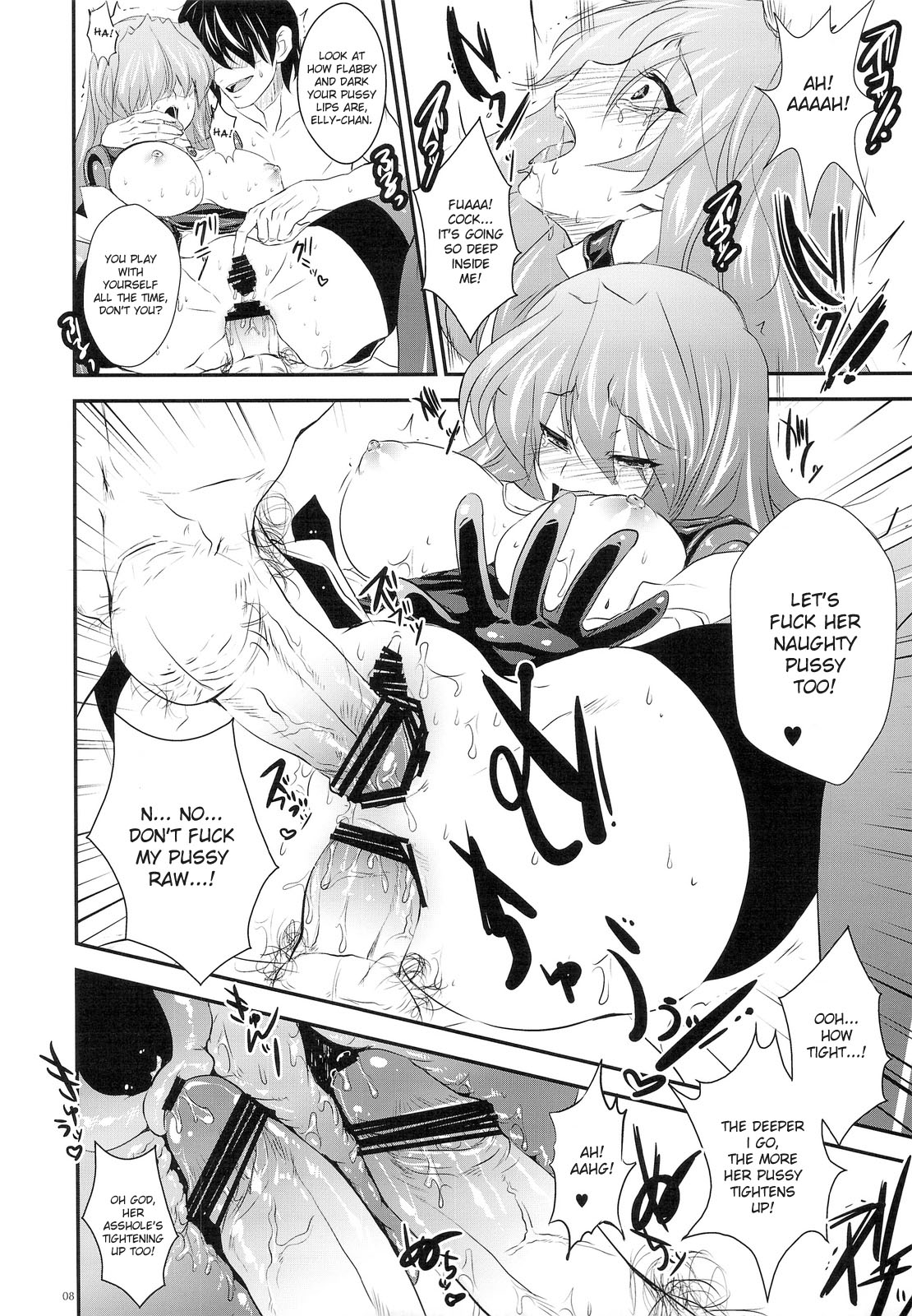 GARIGARI 19 page 8 full