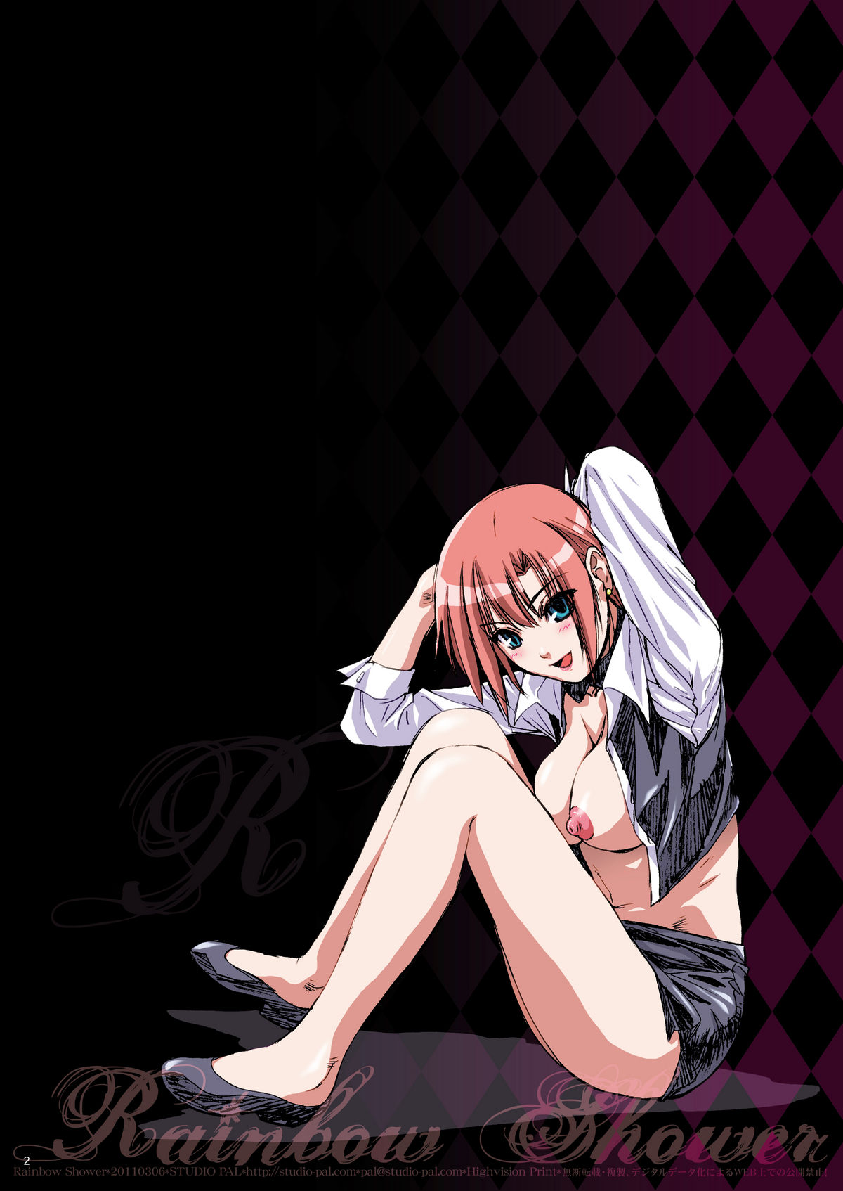 Rainbow Shower page 2 full