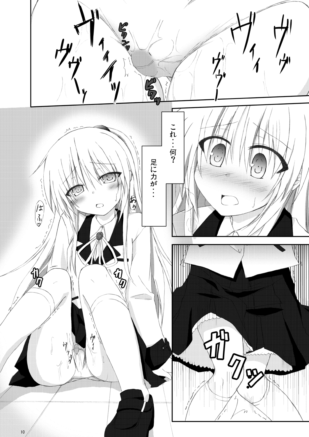 Angel fall page 9 full