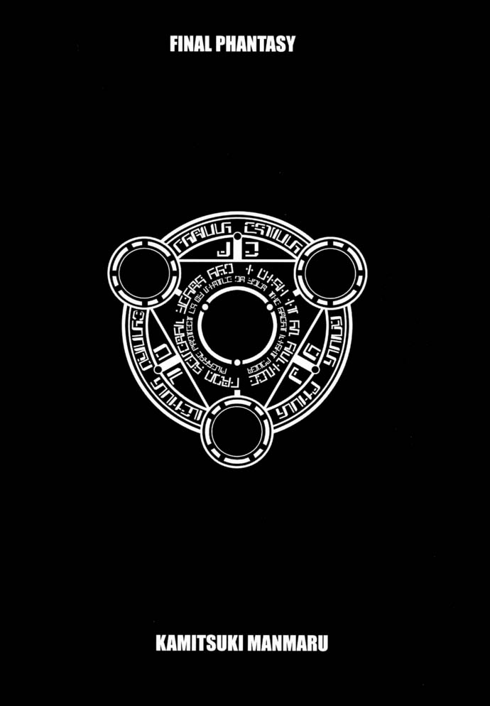 Final Phantasy page 2 full