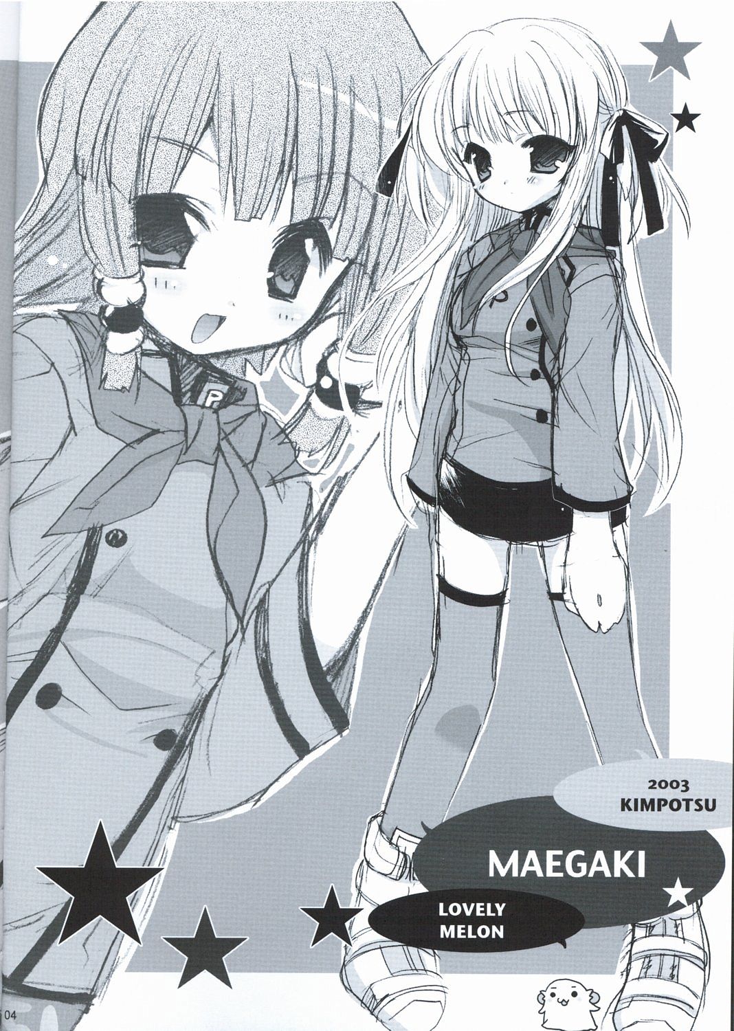 LOVELY MELON page 3 full