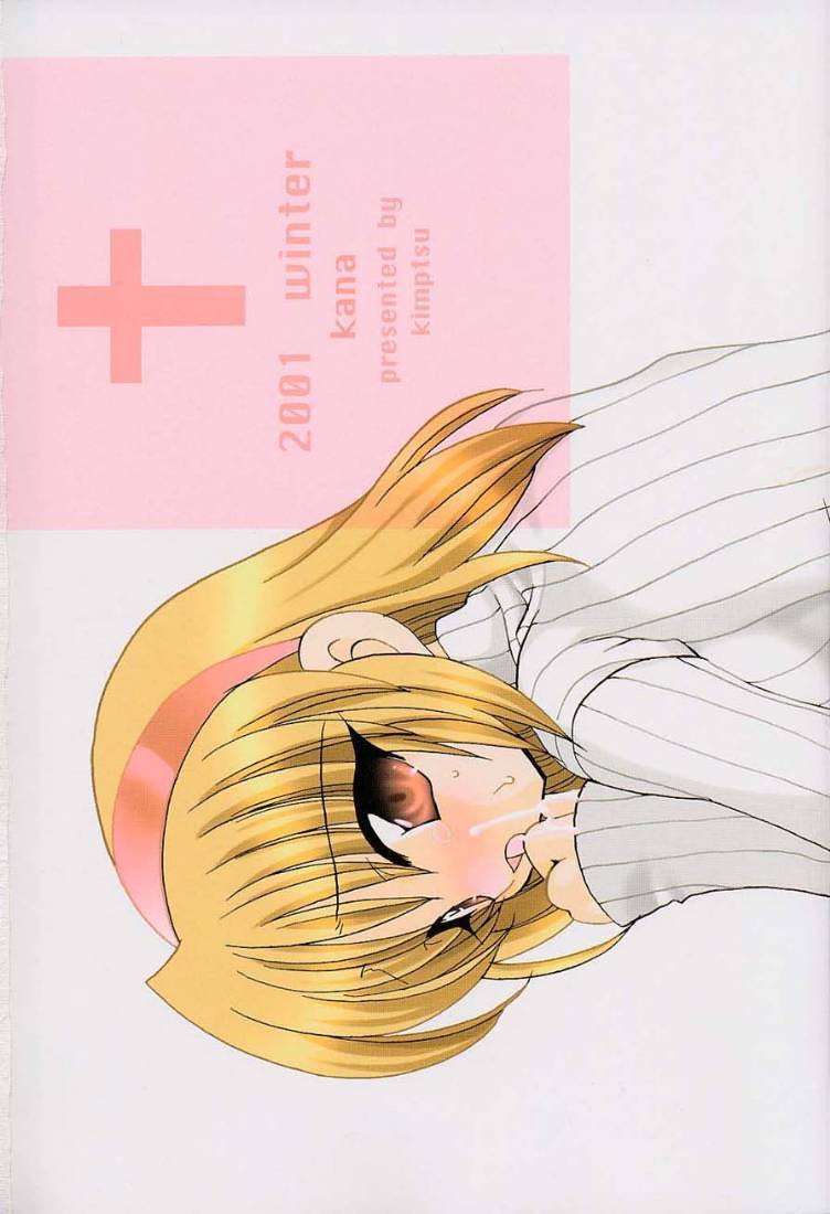 Cruller 3 page 2 full