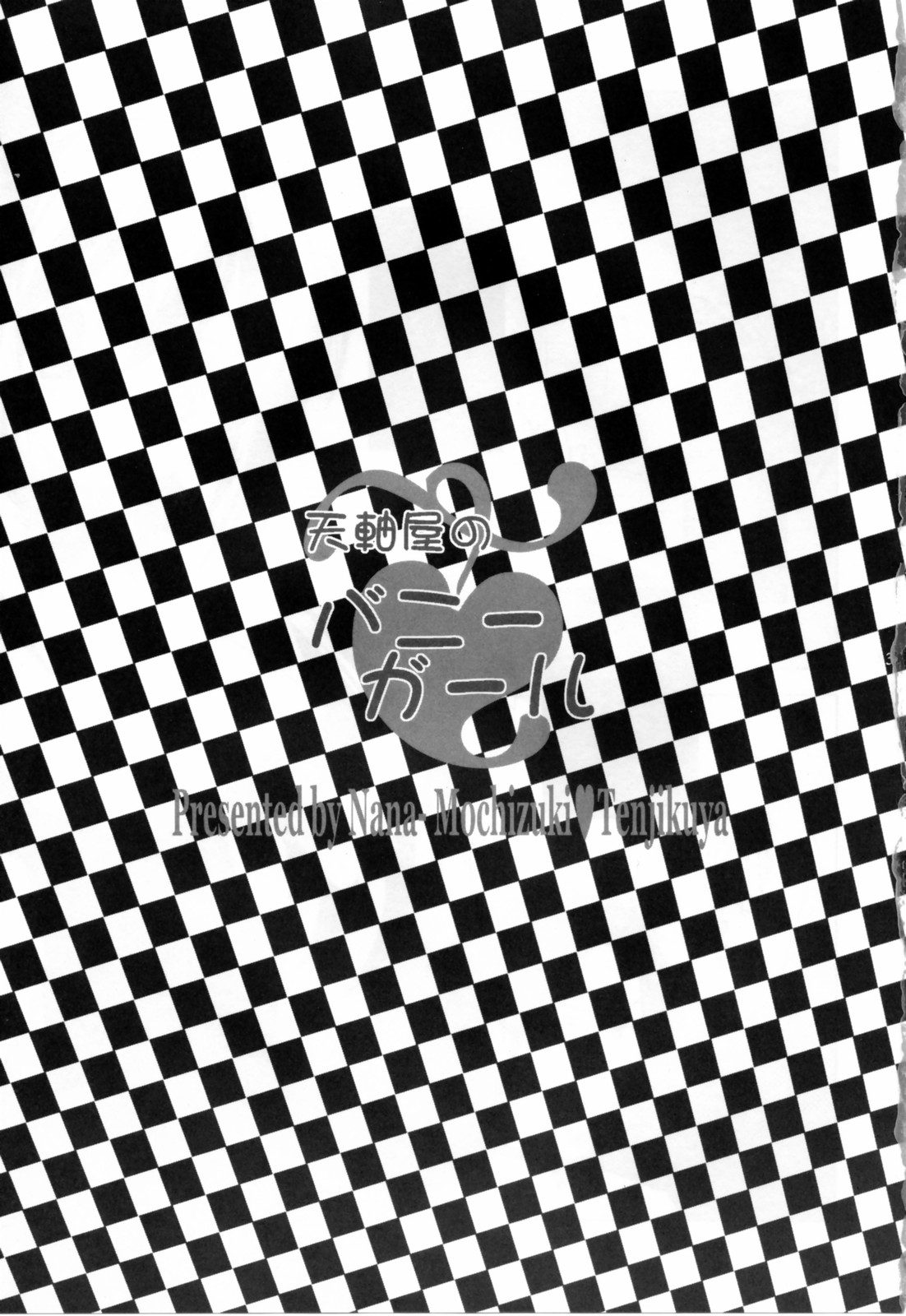 - Tenjikuya no Bunny Girl page 2 full