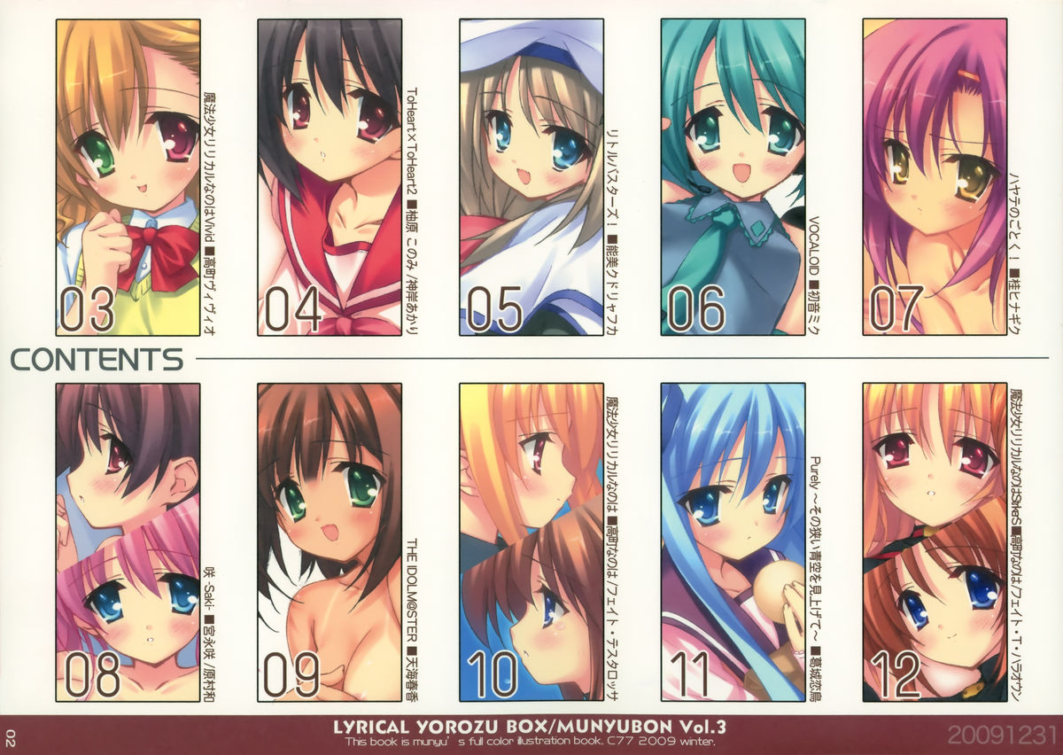 Lyrical Yorozu Box page 2 full