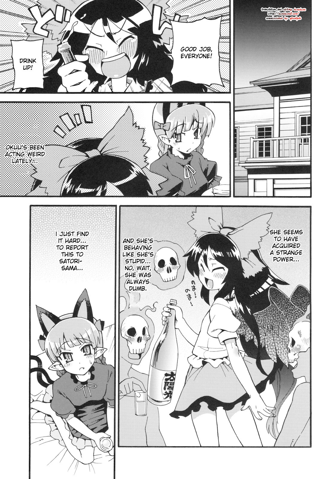 Neko to Karasu wa Satorarezu page 4 full