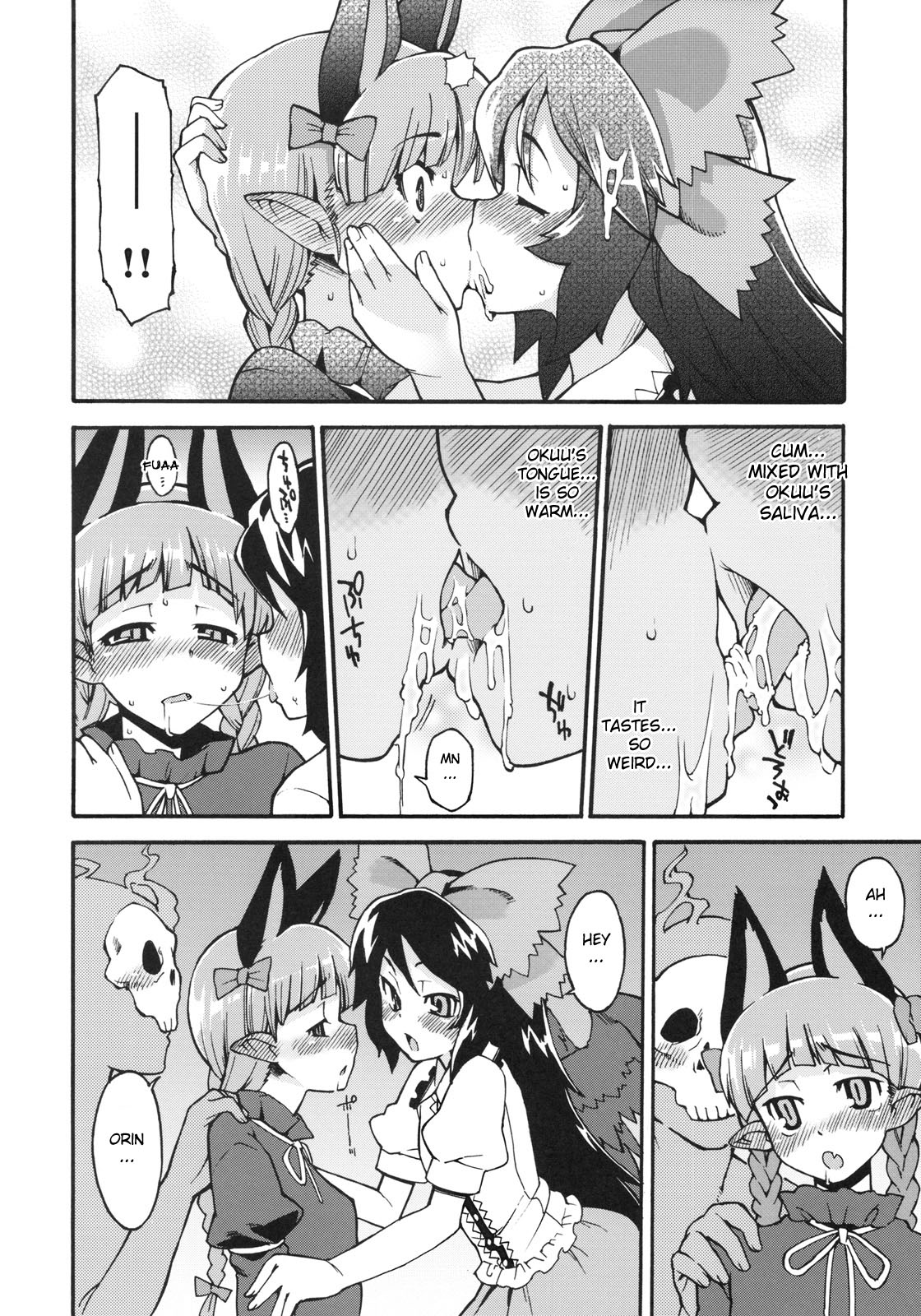Neko to Karasu wa Satorarezu page 9 full