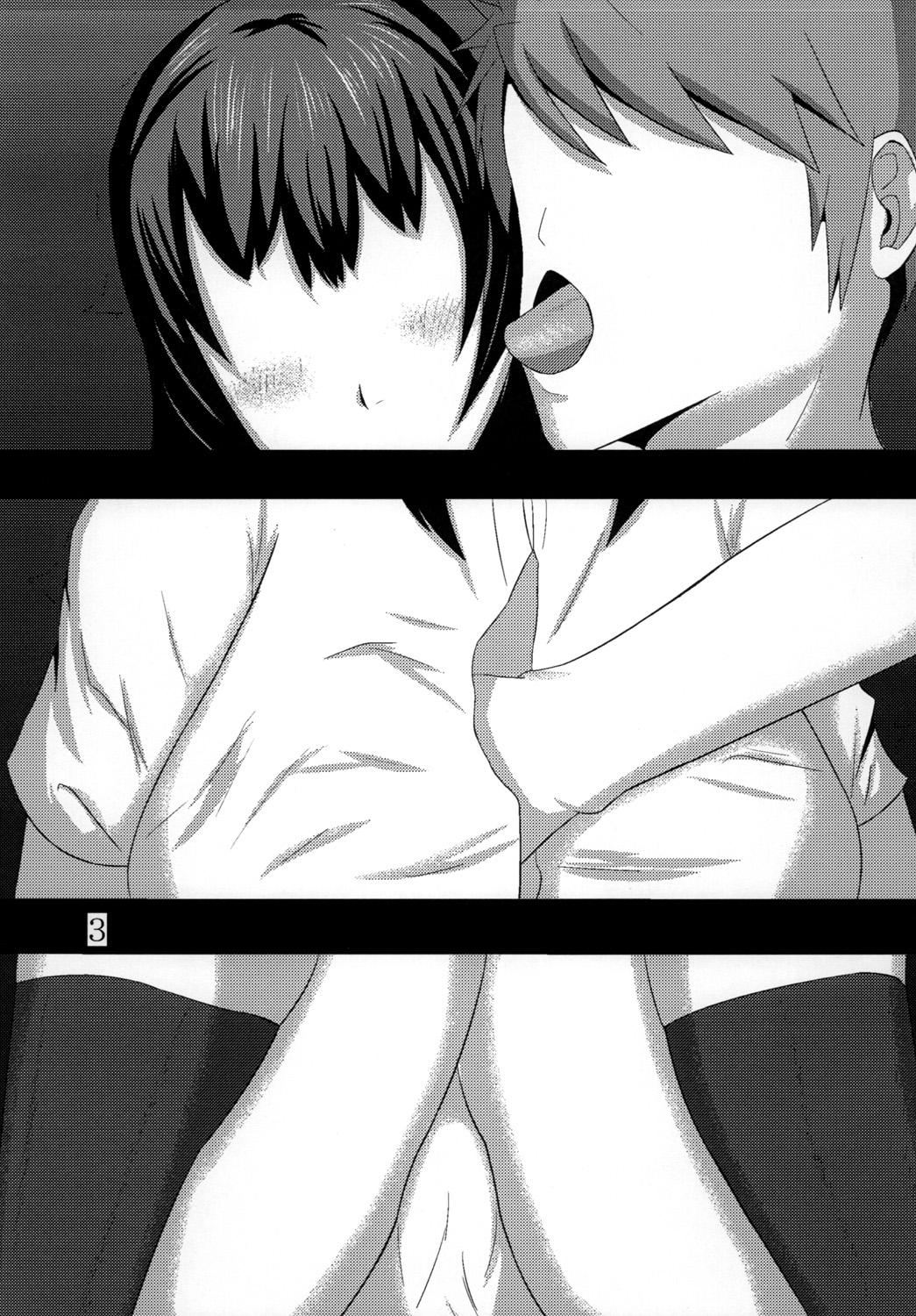 Shinonome Haruka no Seikatsu page 2 full