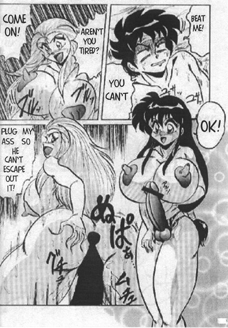 "Uranus Comics" - Improvisation Issue #1 page 7 full