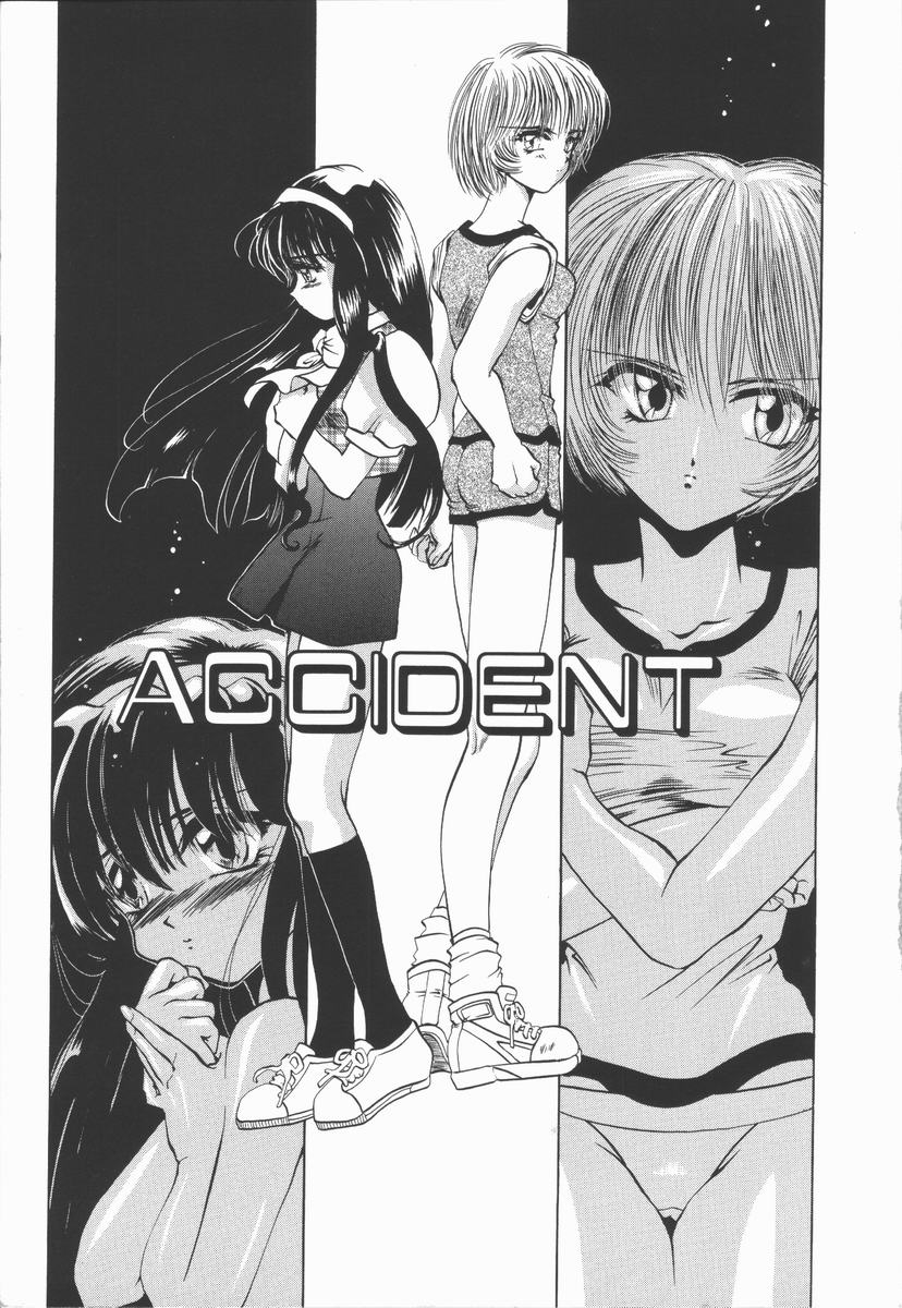 Shinsei no Ikenie page 9 full