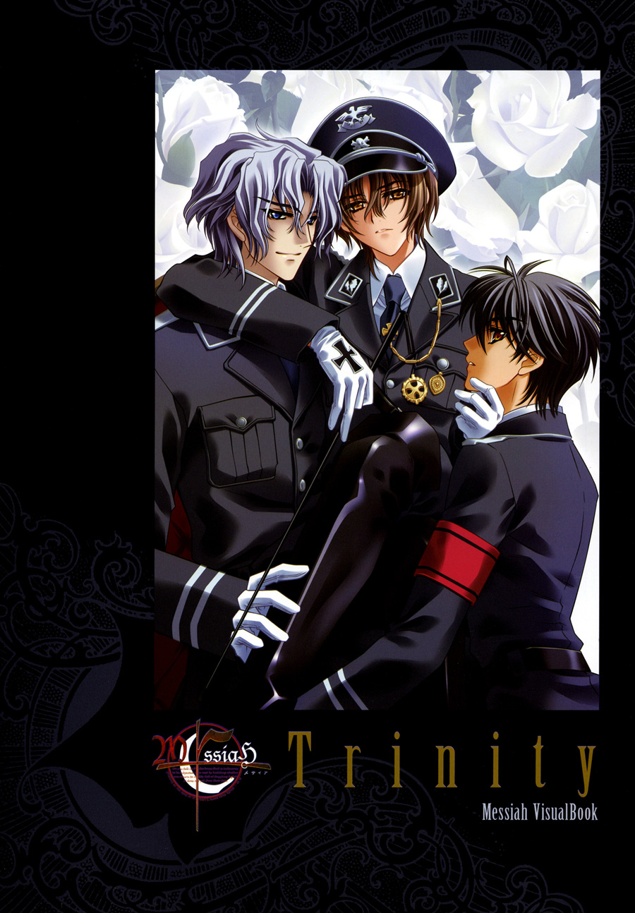 Trinity - Messiah Visualbook page 3 full