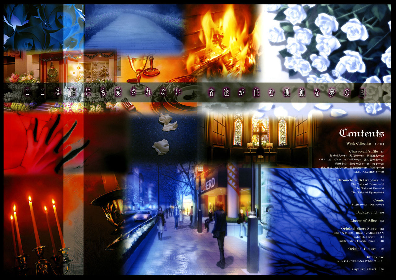 Trinity - Messiah Visualbook page 4 full