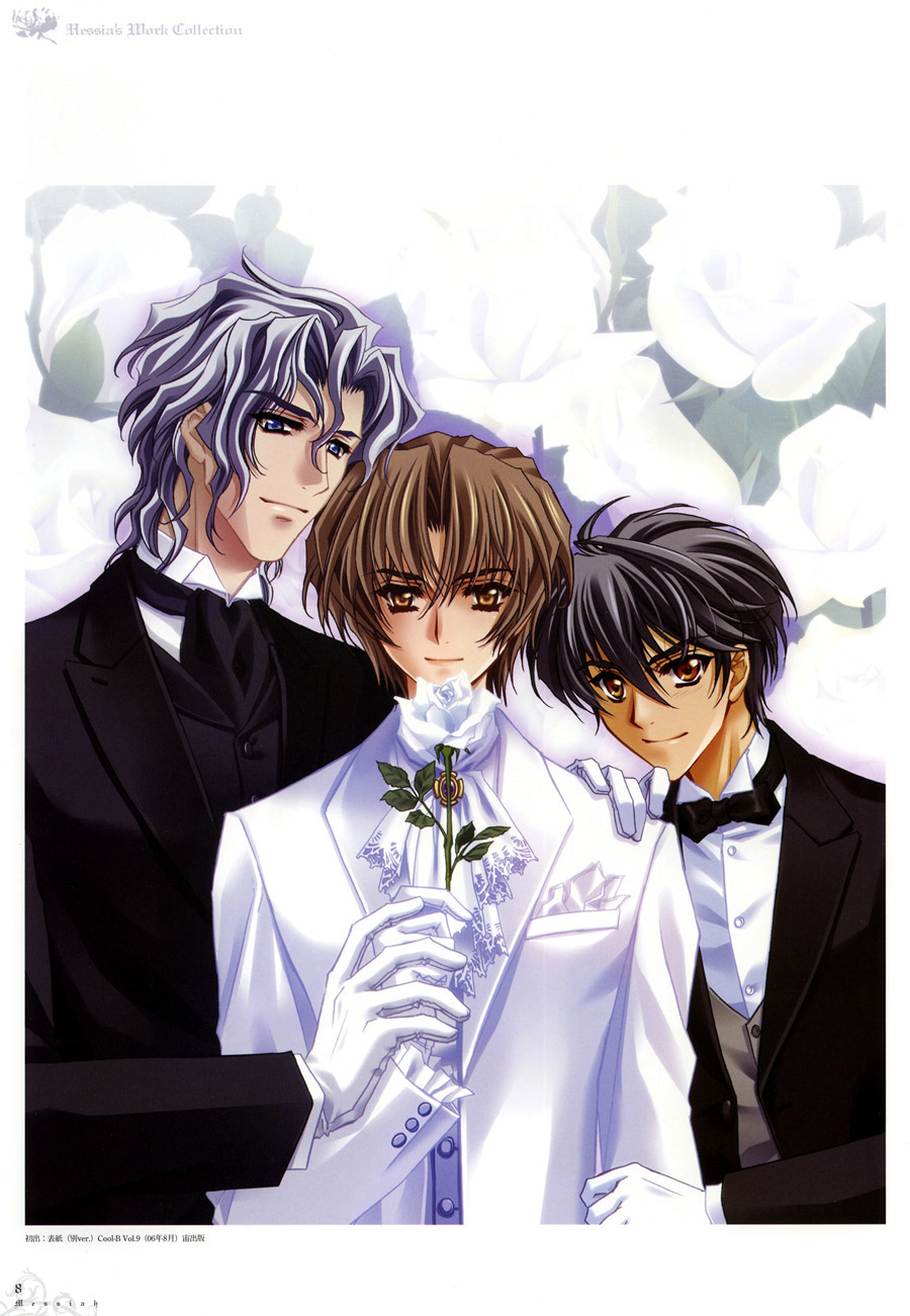 Trinity - Messiah Visualbook page 8 full