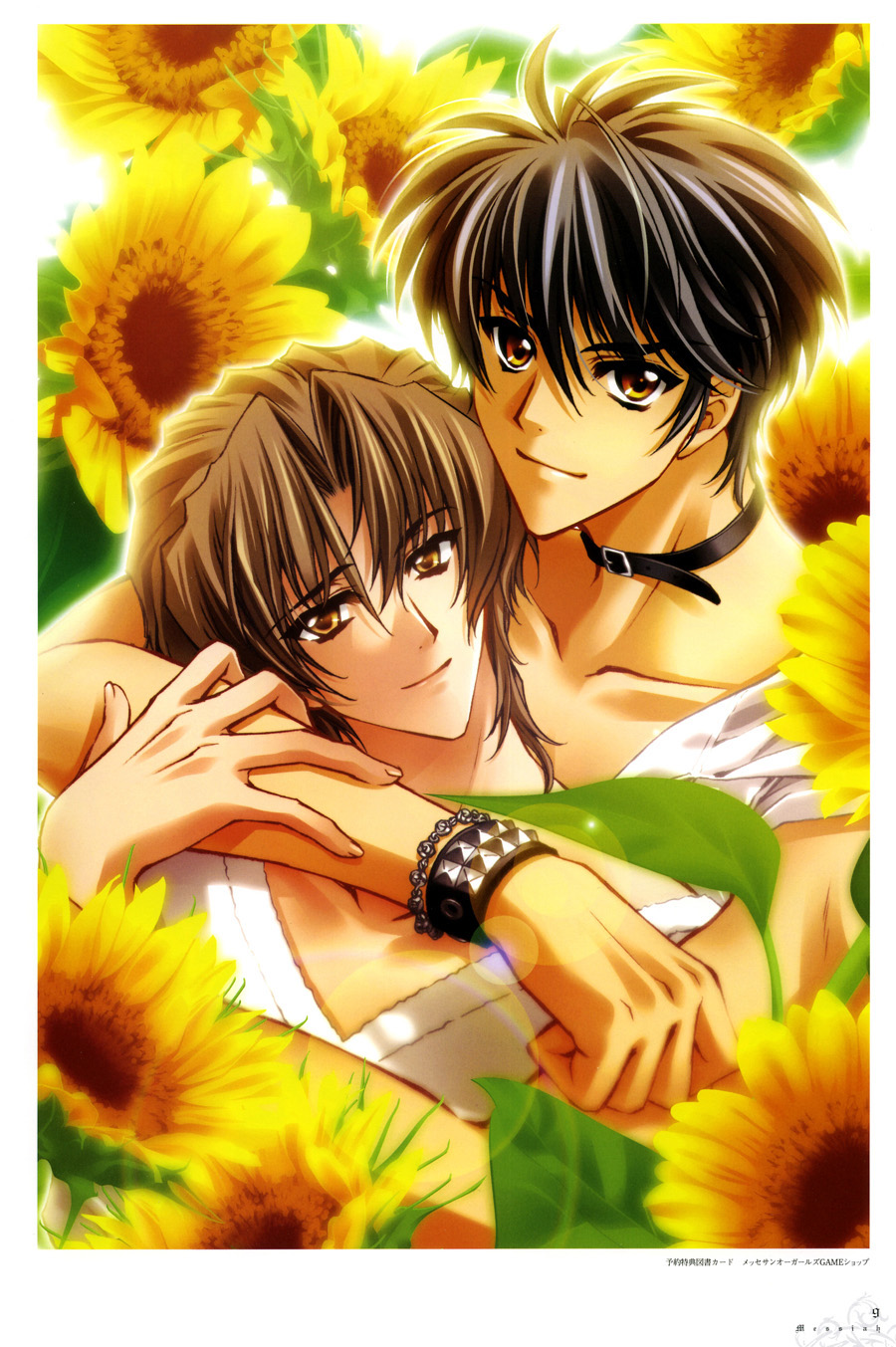 Trinity - Messiah Visualbook page 9 full