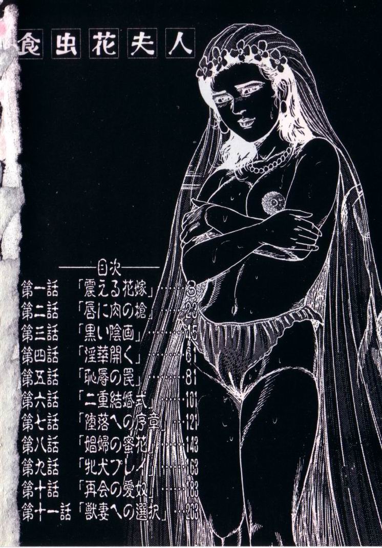 Shokuchuu Hana Fujin page 4 full