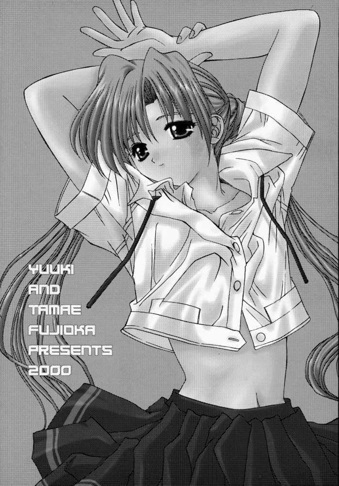 Momoiro Settoudan Vol.5 page 2 full