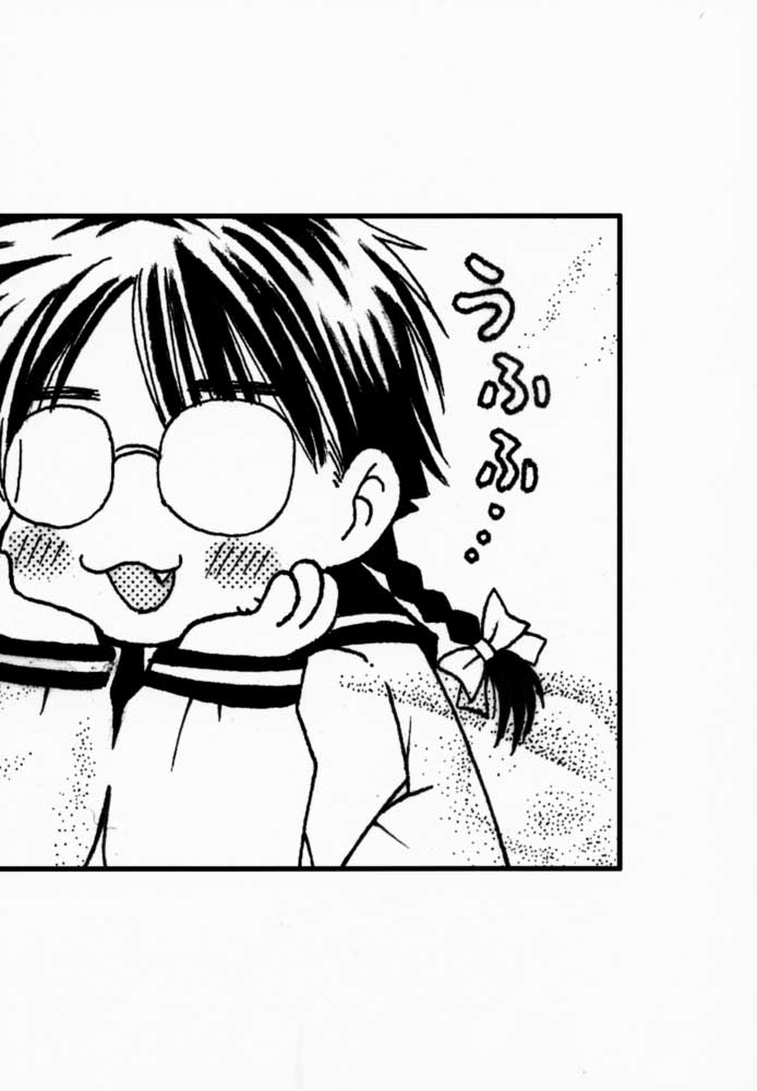 Momoiro Settoudan Vol.5 page 3 full