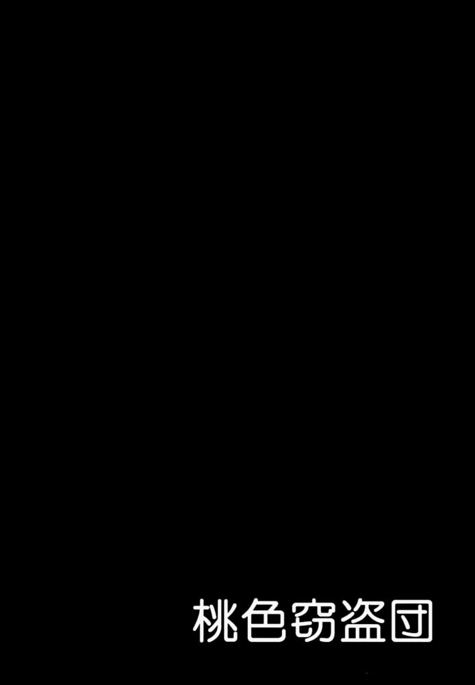 Momoiro Settoudan Vol.5 page 5 full