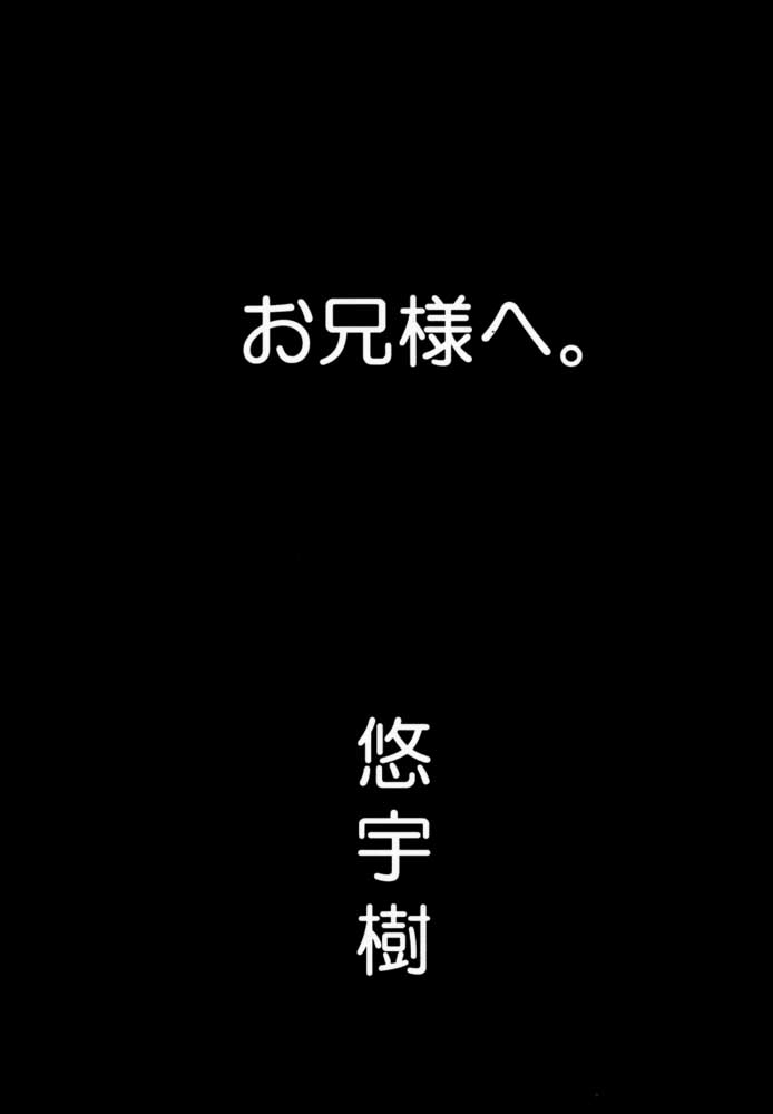 Momoiro Settoudan Vol.5 page 6 full