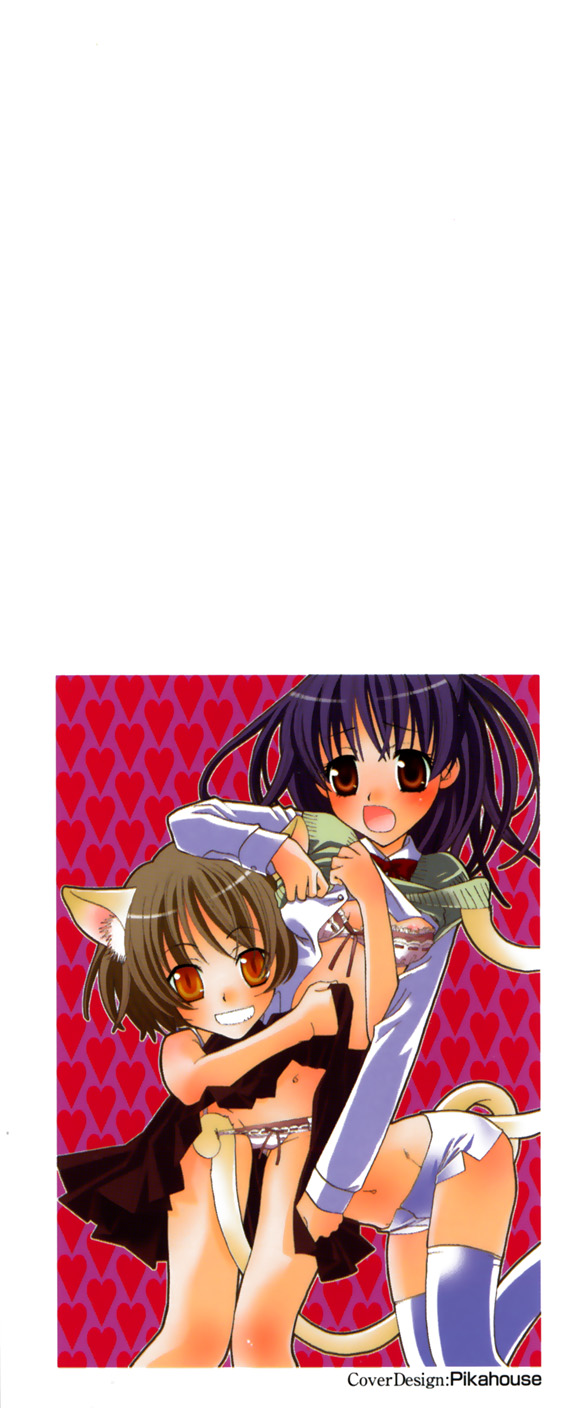 Yuri iro Rasen Ch.3-5 + 7-9 page 4 full