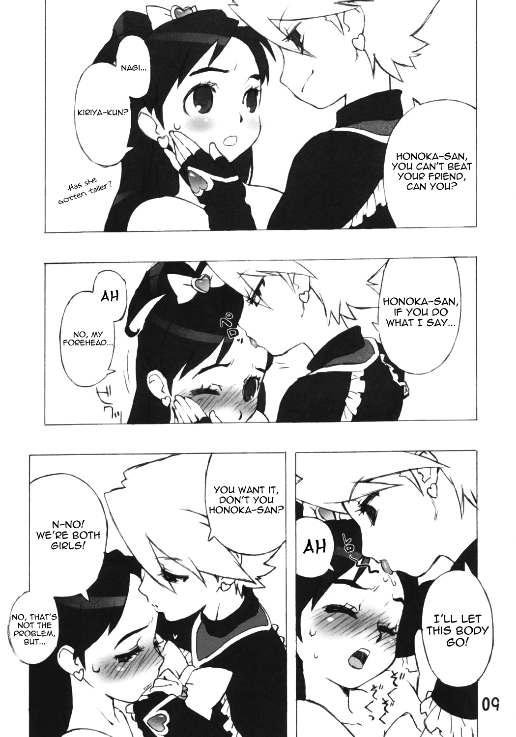 Precure Marble Screw Punch page 8 full