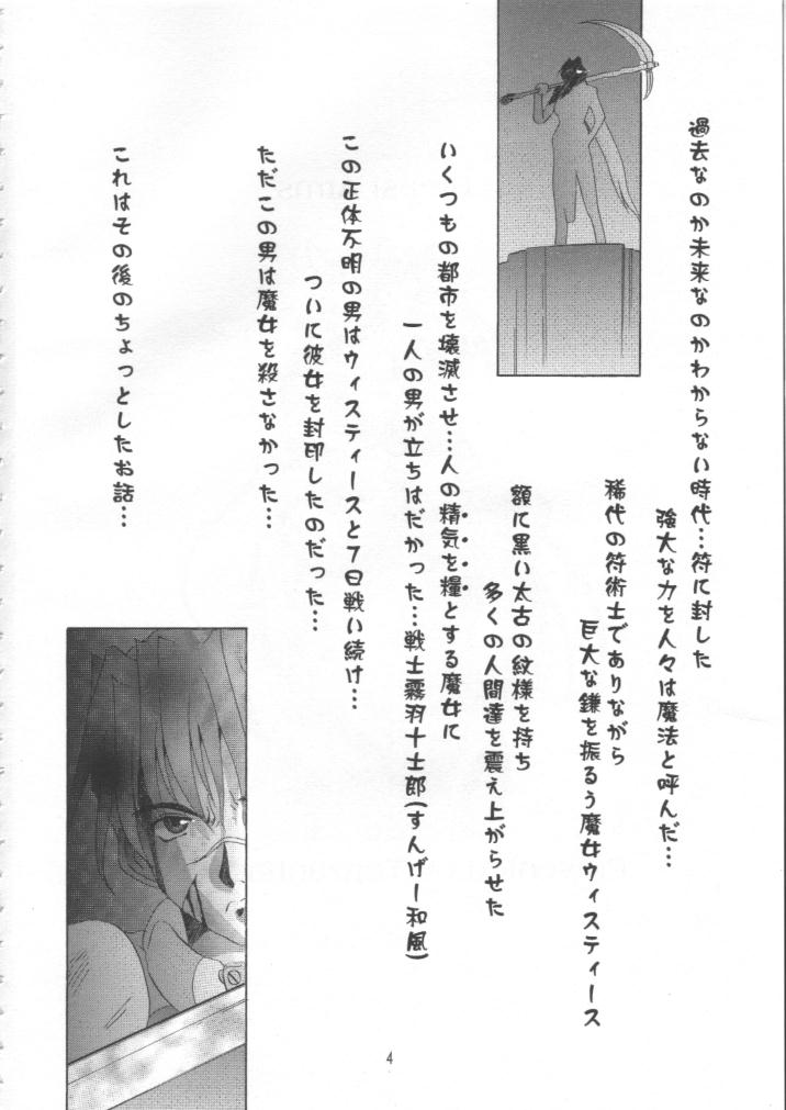 Breast Arms page 2 full