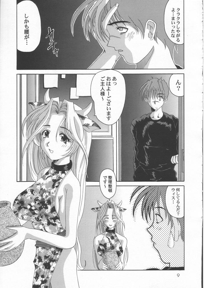 Breast Arms page 7 full