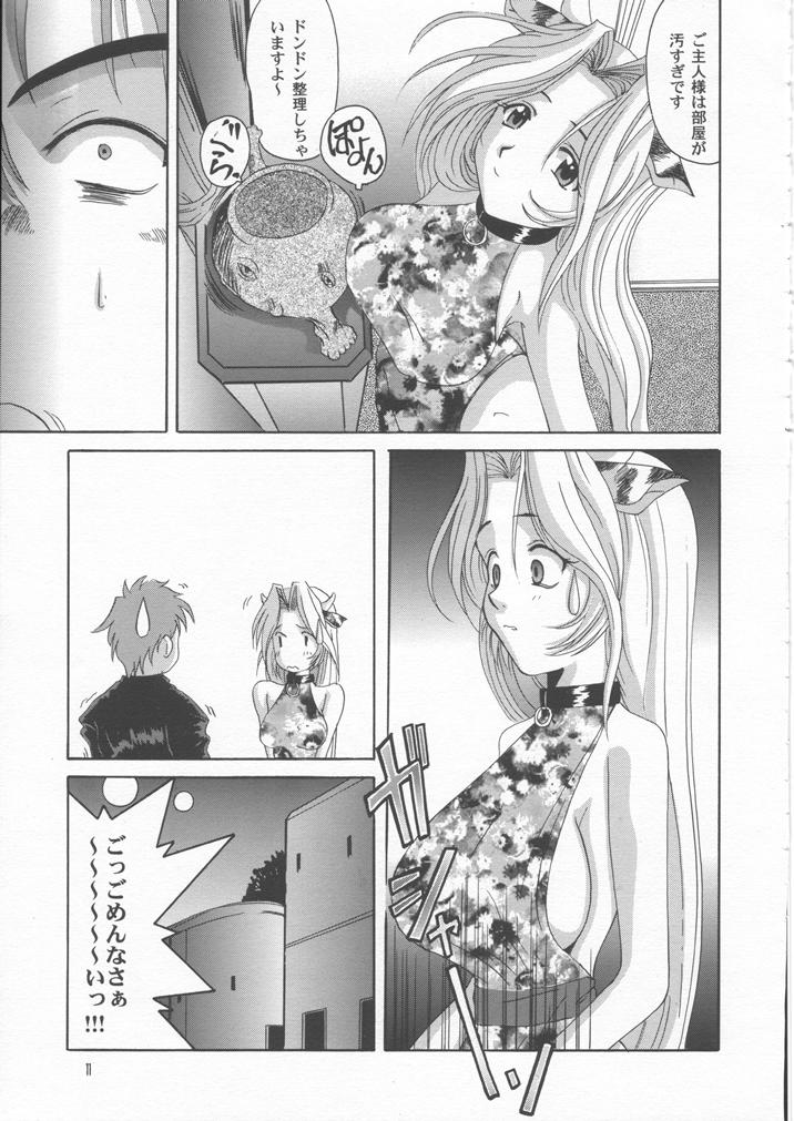 Breast Arms page 9 full