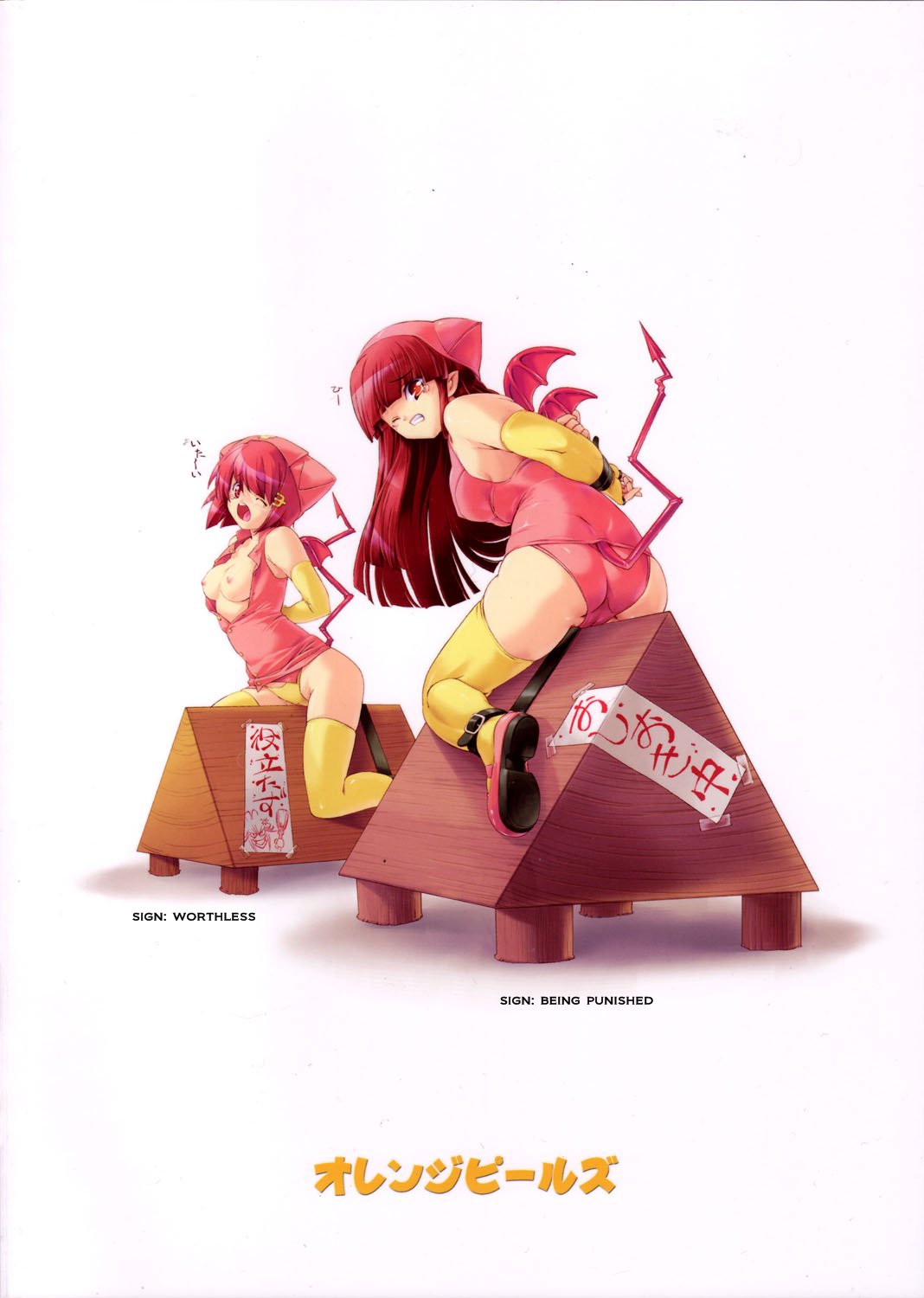 Zoku Mahou Tsukai vs. | Continues - Wizard vs   =Torwyn= page 2 full