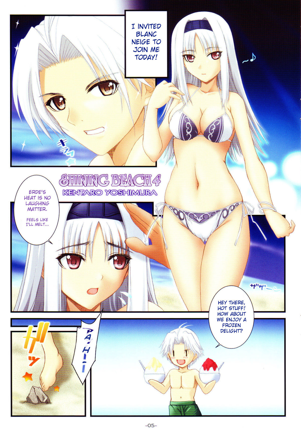 SHINING BEACH 4 page 5 full