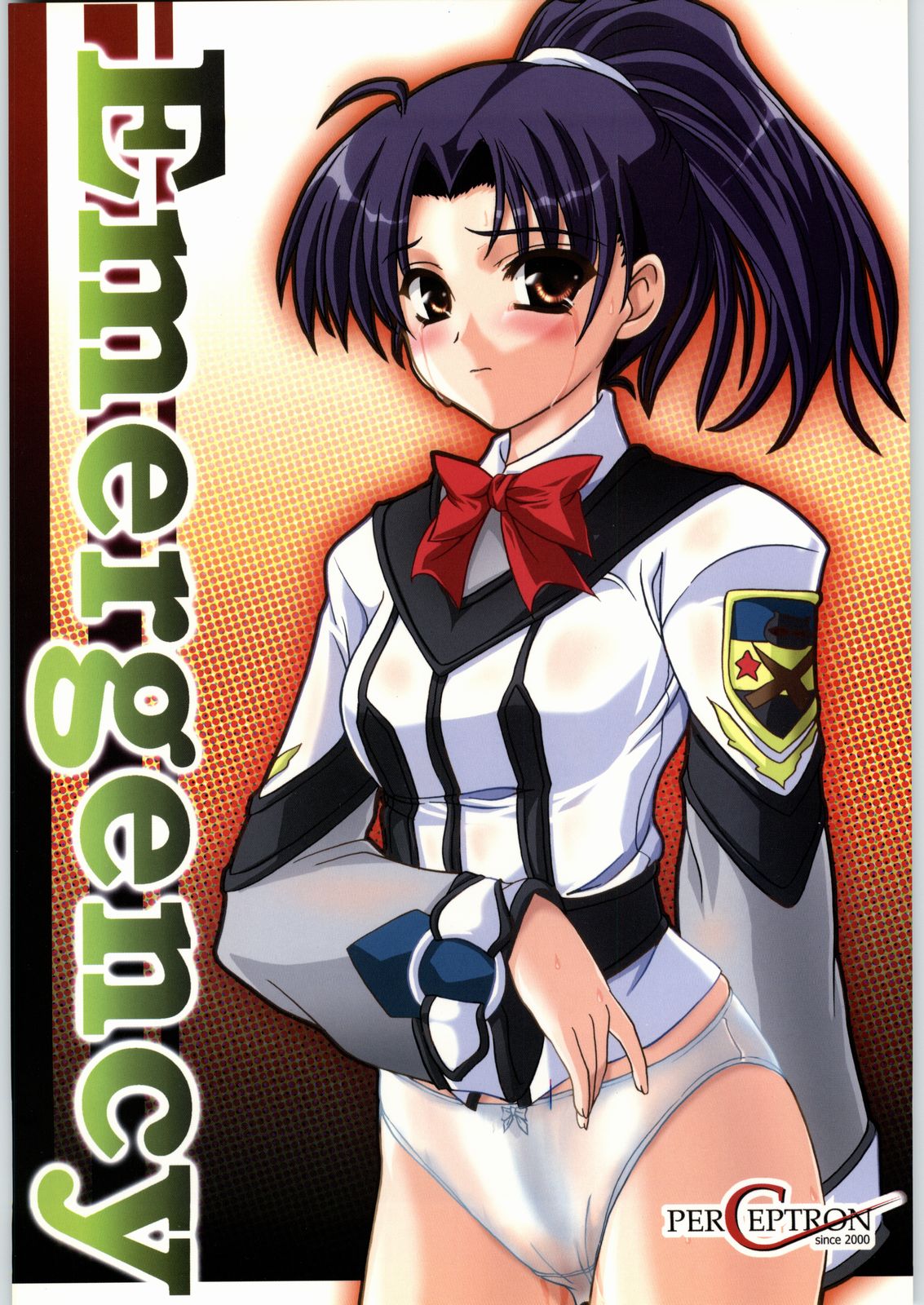 Emergency page 1 full