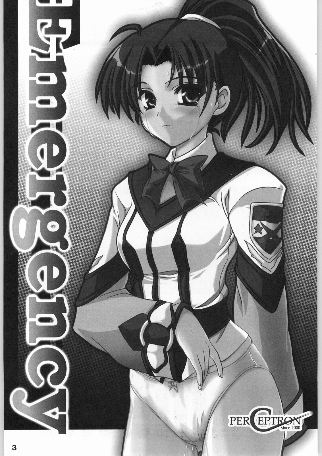 Emergency page 2 full