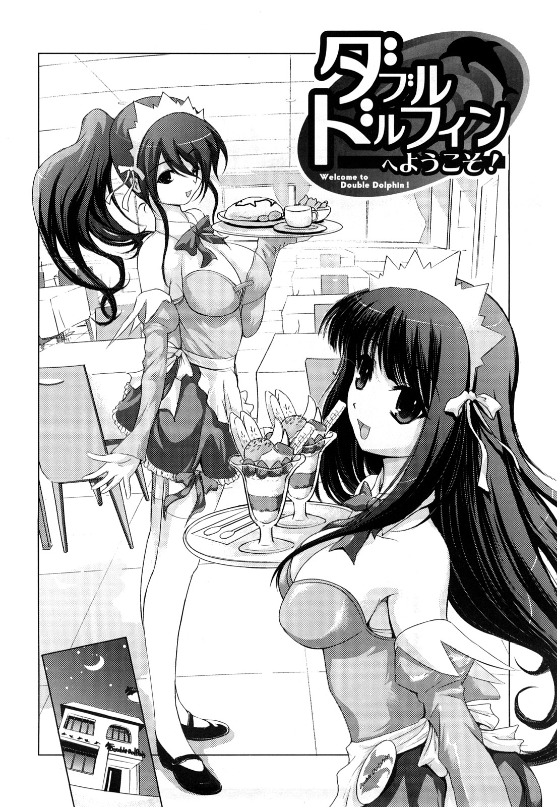 Pure Select page 10 full