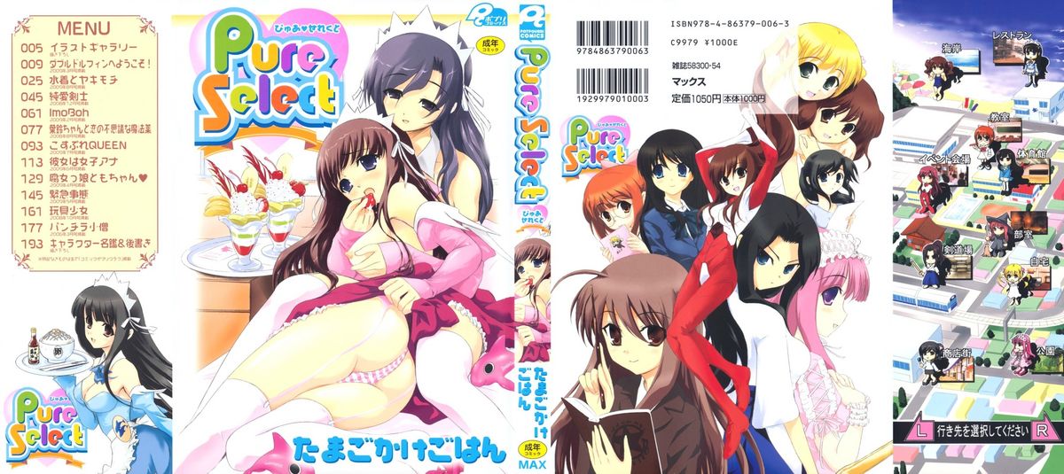 Pure Select page 2 full