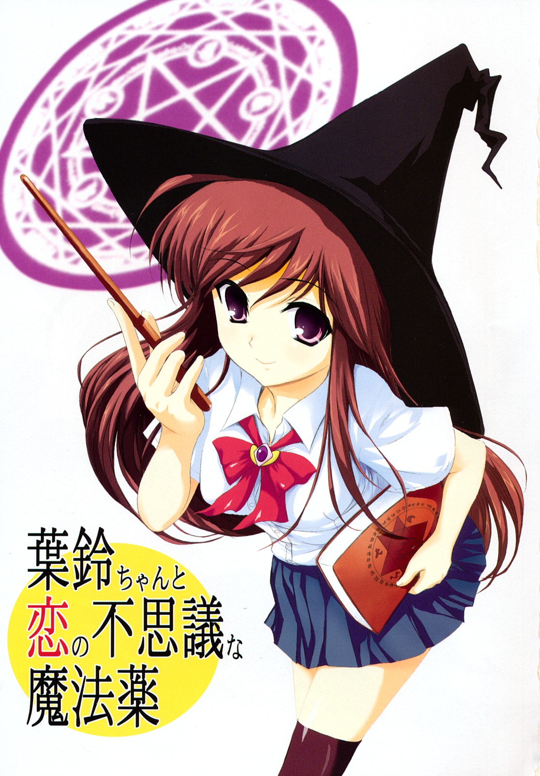 Pure Select page 5 full