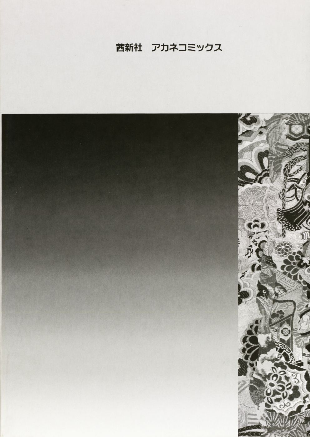 Musume Ningyou Shiiku -Gekan- Nioi page 6 full