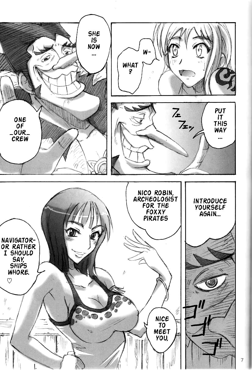 Majimeya Ama page 6 full