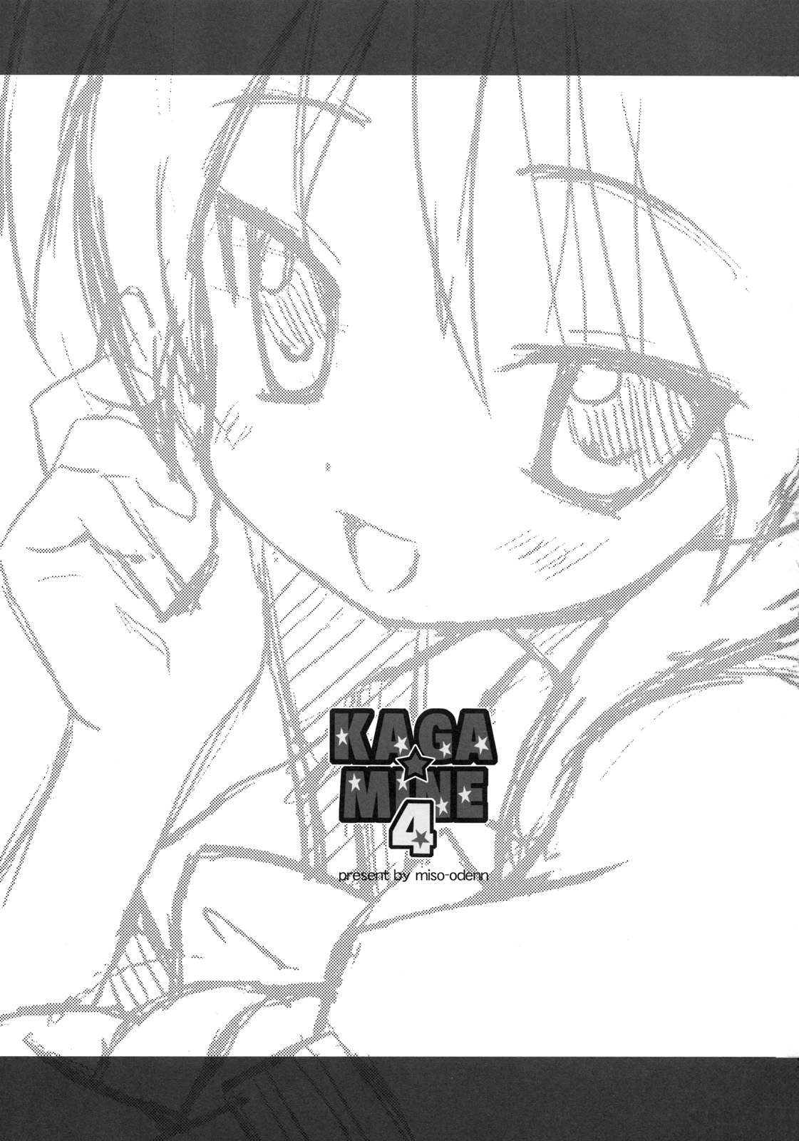 KAGA MINE 4 page 2 full