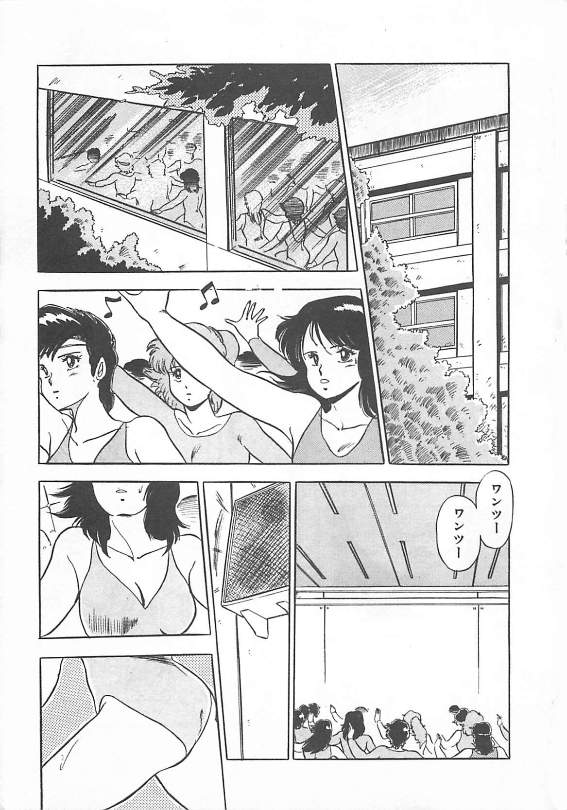Itsumi Sensation 2 page 6 full
