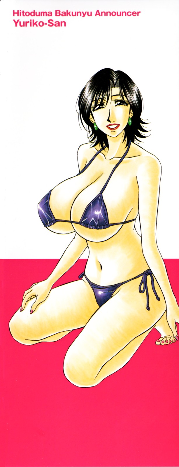 Hitozuma Bakunyu Announcer Yuriko-san 1 page 3 full