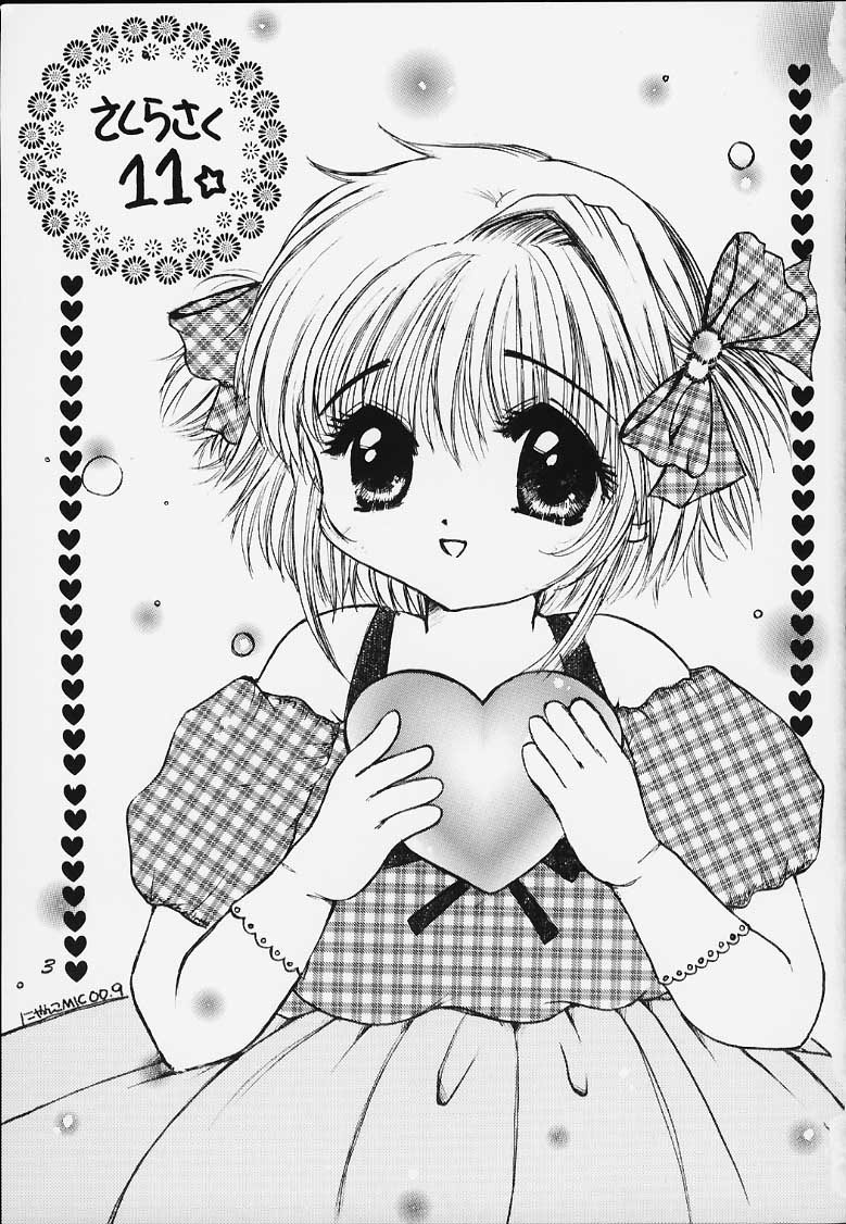 Sakura saku 11 page 2 full