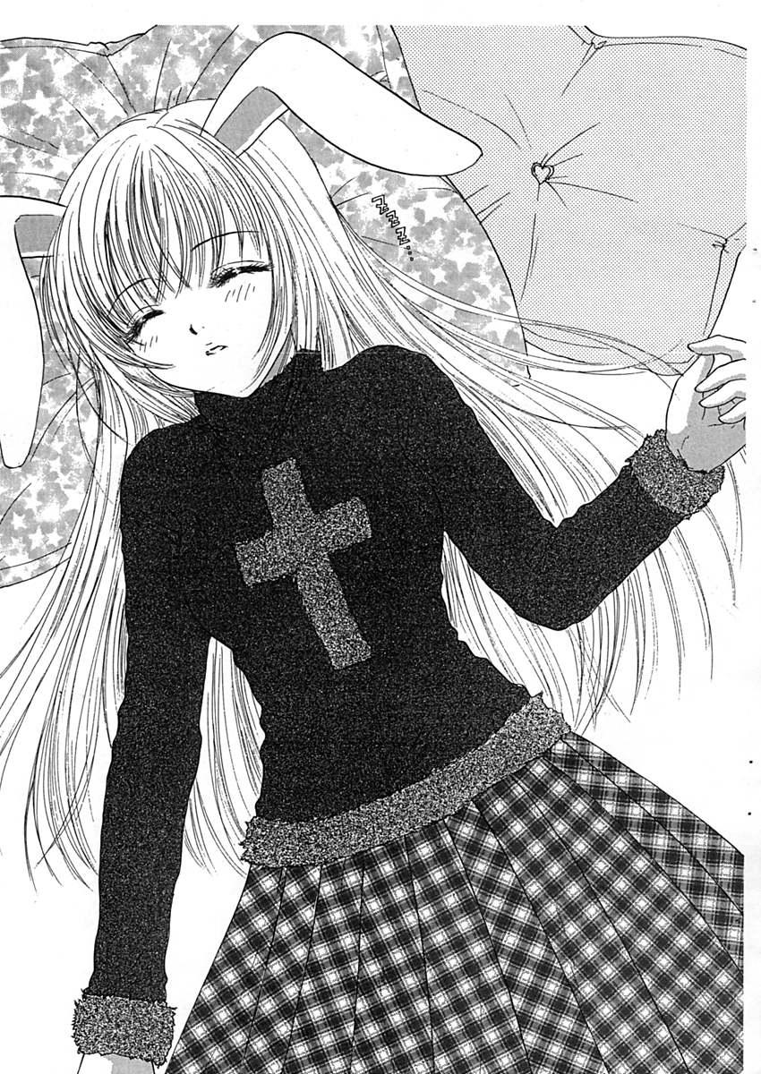 NANANA 4 page 2 full