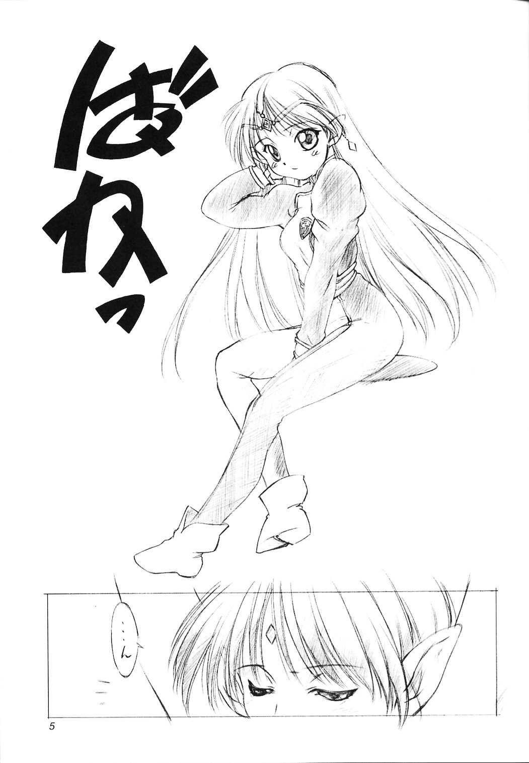 Solitude Solitaire 4 page 5 full